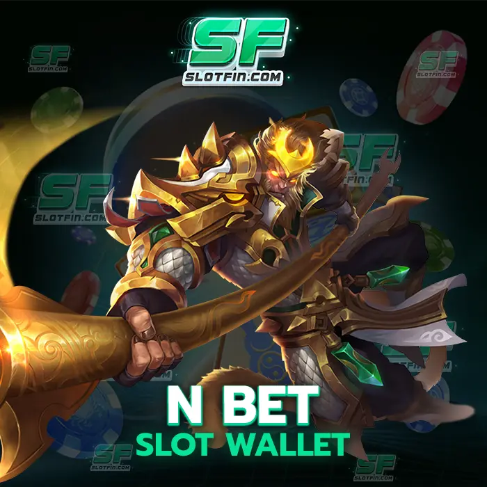 n bet slot wallet เงินเดิมพันออนไลน์สล็อตที่สามารถทำเงินทำรายได้ได้ทันที